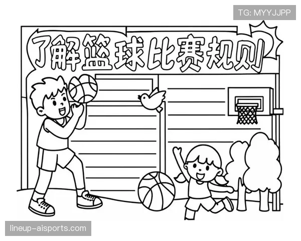 全面解析篮球比赛中球权判定规则的具体内容 全面解析篮球比赛中球权判定规则的具体内容